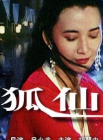 轻佻寡妇k8
