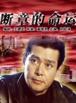 我朋友的麦子播放