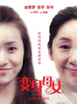 欧美亚洲成人精品