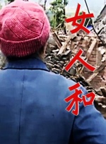 xx化