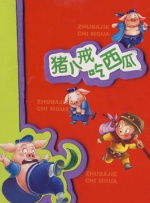 青青草原在线视频