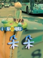 啊灬啊灬啊灬啊高潮女妇