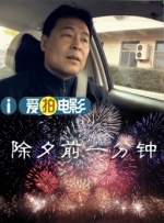 286指什么人