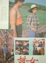 www婷婷