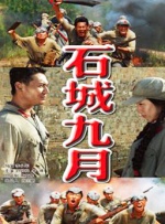 俺也去第四色