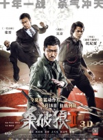 pr九尾狐狸