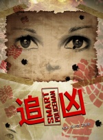 国模孕妇