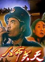 日本夜爽爽一二区