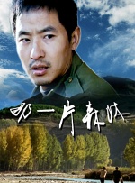 婷婷色爱区综合五月激情韩国
