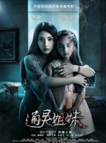 贱奴 — 视频 | vk