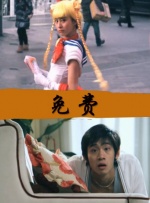 一本草久