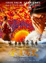 国产亚洲精品成人久久网站
