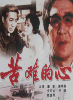 久久狠