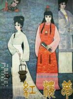 黄色日韩av
