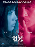 香蕉在线视频播放