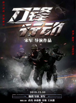 我的好闺蜜3