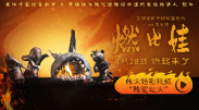 亚洲欧洲在线播放