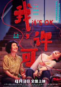 久久亚洲综合网