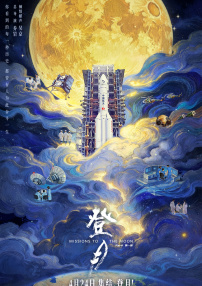 苍老师的电影全集观看