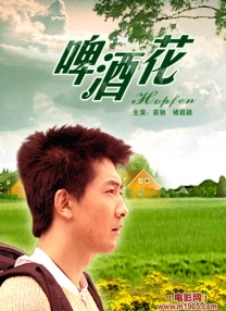 欧美毛片在线观看