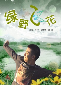 国产在播放一区