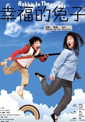 亚洲精品丝袜日韩