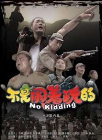 波多野结衣一二区