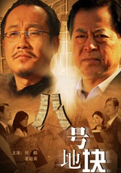 张慧敏丰腴娇躯大尺度写真