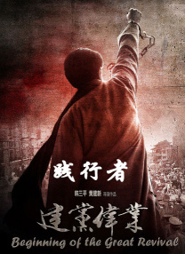 不应该越过的线