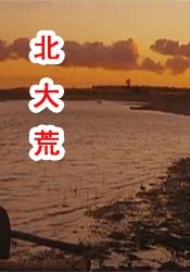 亚洲午夜18