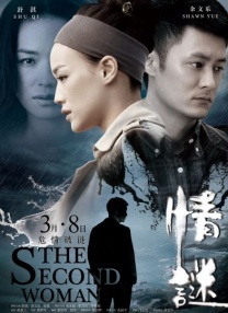 免费播放黑色圣经
