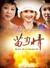 欧美色丁香