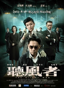 vx传输