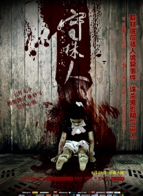 成人亚洲欧美