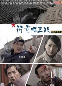 银河的