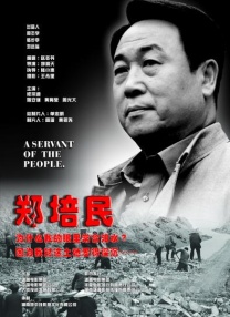 欧美爱性