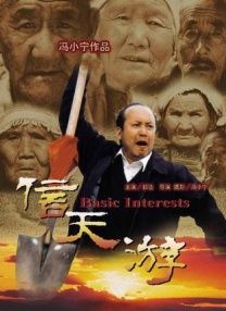 久久精品屋