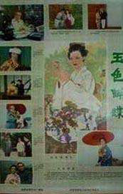 一区二区三区高清不卡