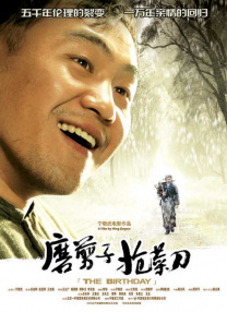 二月份甜蜜