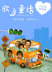 精品一区二区三区的国产在线观看