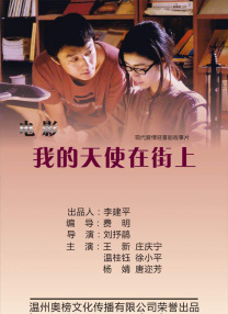 职场上的恋爱