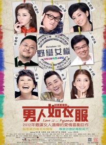 豺狼末日 十八章 天上人间