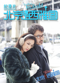 女上男下边吃奶边做视频成都