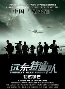 犯罪的女人