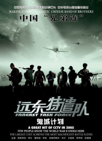 国产精品午夜高清在线观看