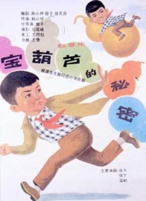 亚洲制服丝袜在线观看
