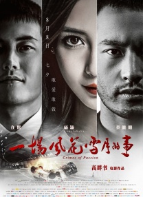 鲤城油价