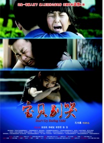 日韩精选视频