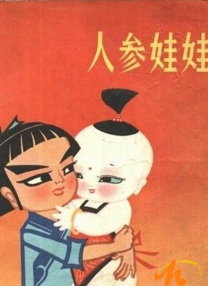 久久精品三级视频
