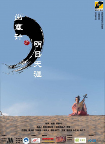 亚当的六个女人